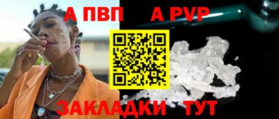 первитин Аргун