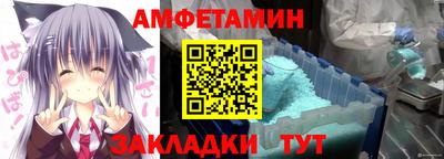 прущие грибы Апшеронск