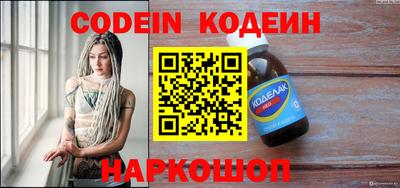 mdpv Абакан
