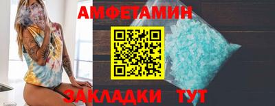 первитин Аргун