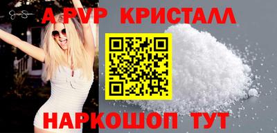 mdma Апшеронск