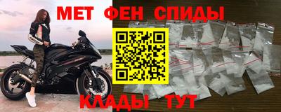 первитин Аргун