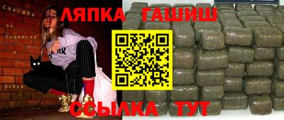 mdma Апшеронск