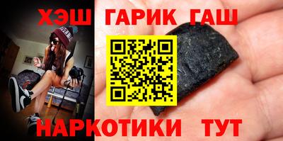 mdma Апшеронск