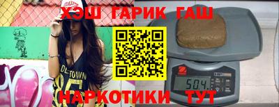 прущие грибы Апшеронск