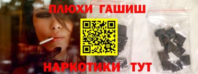 прущие грибы Апшеронск