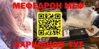 первитин Аргун
