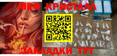 2c-b Апрелевка