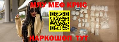первитин Аргун