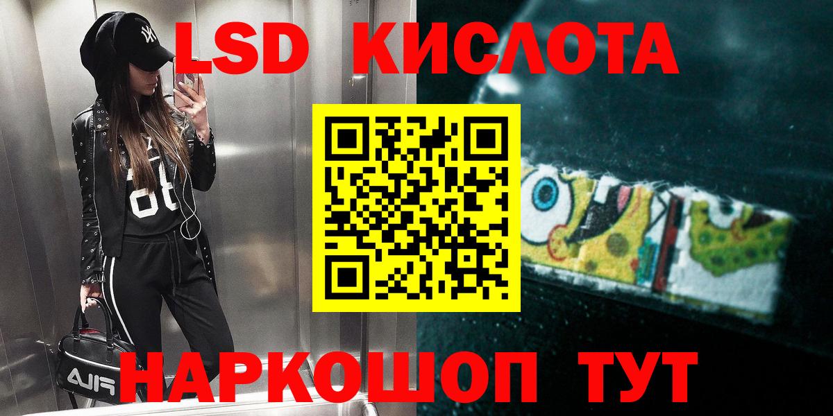 Апрелевка  LSD-25 экстази  Вход с VPN  LSD-25 экстази кислота  ЛСД экстази кислота 