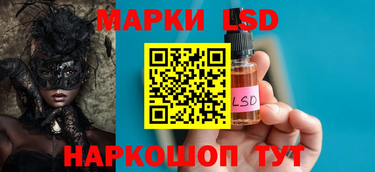 Лсд 25 экстази ecstasy Апрелевка