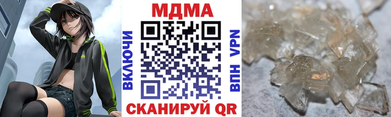 MDMA crystal  нарко площадка официальный сайт  Апрелевка 