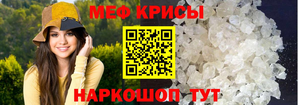МЕФ мука Апрелевка