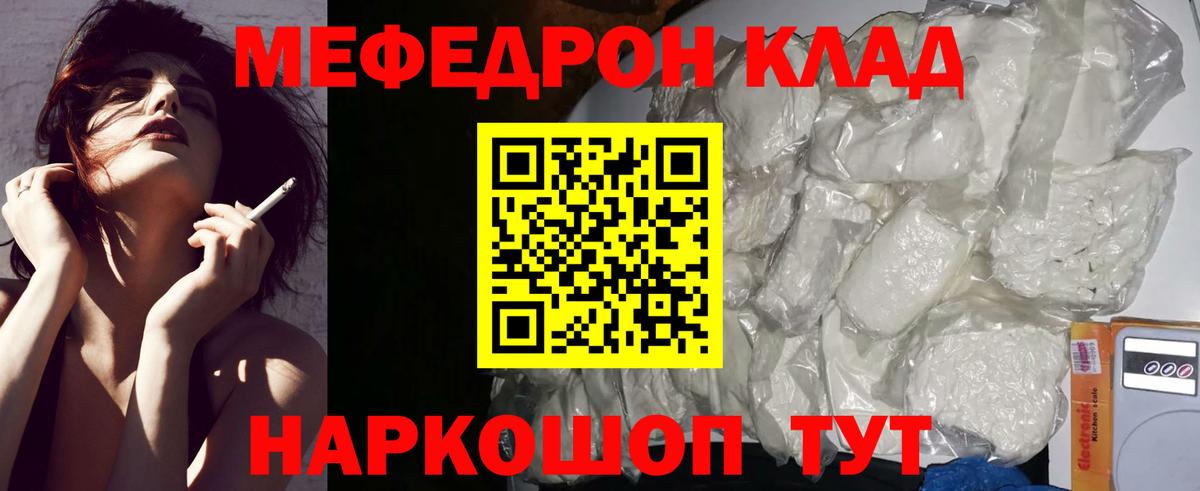 МЕФ  Апрелевка