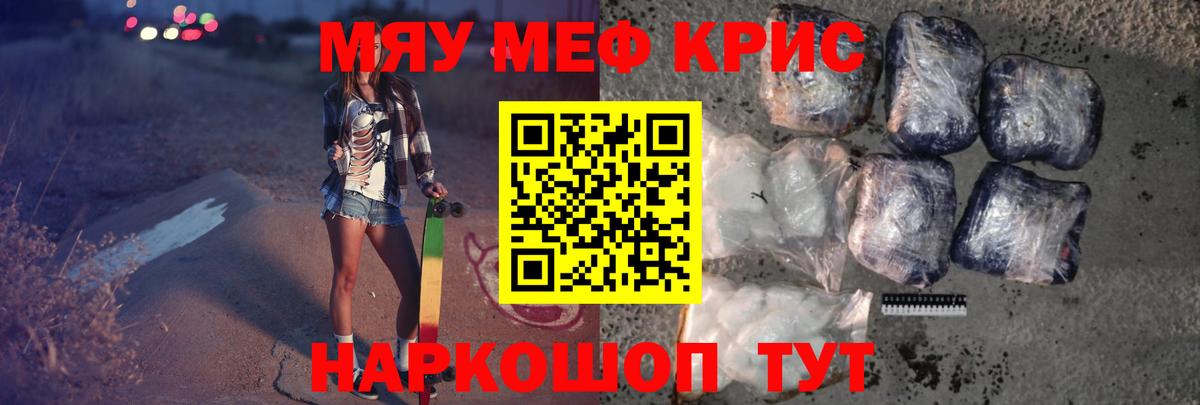 МЕФ mephedrone  hydra сайт  Апрелевка  Мефедрон мука  Меф 