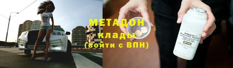 закладки  mega ссылки  МЕТАДОН methadone  Апрелевка 