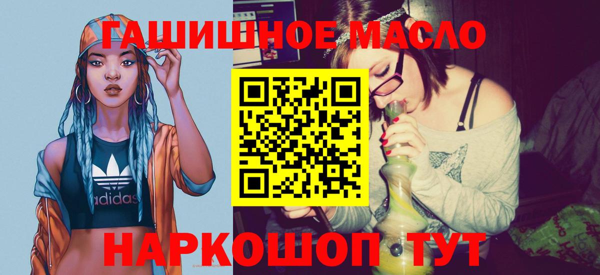 ТГК вейп с тгк Апрелевка