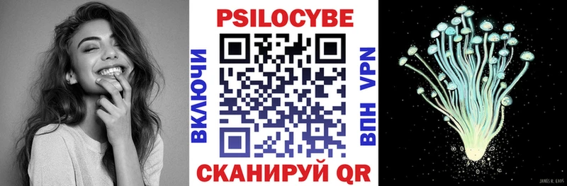 Галлюциногенные грибы прущие грибы  Апрелевка 