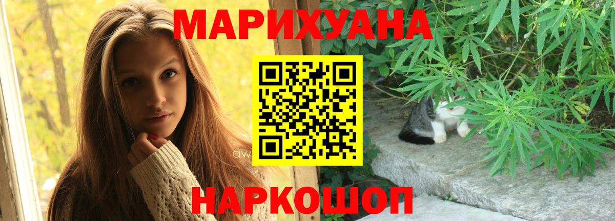 Бошки марихуана Ganja Апрелевка