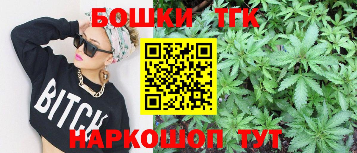 Бошки марихуана индика  МАРИХУАНА OG Kush  Вход с VPN  Каннабис гибрид  Апрелевка 